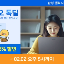 ���Ͼ��ؾ�, �Ｚ���� �÷��׽� ��Ʈ�� �������ú�6 ��Ʈ��' ��� ��� Ư�� ���θ�� ����