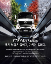 ��ŸƮ���ڸ���, �ִ� 22%���� ��� ���� ���� ���� ��ȯ ��Ű�� ���