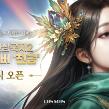 �ڽ��𽺿������θ�Ʈ ���¶��λﱹ��2��, ��õ�ݡ� ���� ����