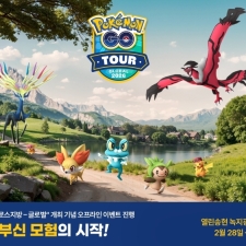 ���̾�ƽ, �����ϸ� �� ����: Į�ν����� - �۷ι��� ��� �ѱ� ���� �̺�Ʈ ����!