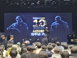 ����ũ�δн�, ���κ���Ľ� ���� 10�ֳ� ��� ����