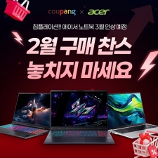 ���̼�, �۷ι� Ĩ�÷��̼� Ȯ�꿡�� 