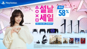 PlayStation, �������� ��ä���� �Բ��ϴ� �� ���� ��Love of Play�� ķ���� ����