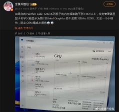 ���� �Ҽ� ����ũ�� Arc B390/ B370, �޸� Ŭ�� ������ '���� �׷���'���� ǥ��