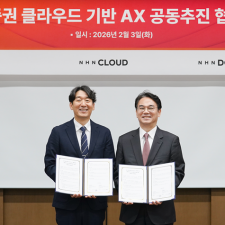 NHNŬ����, SK���ǰ� ���� Ŭ���� AX ���� ��ȭ