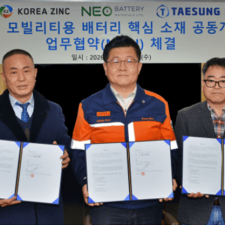 �¼�, �����ƿ�-�׿����͸���Ƽ�������ڸ��ƿ� ���� �����Ƽ�� ���͸� ���յ��� �������� MOU ü��