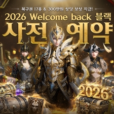 �̵����, Npay�� �Բ��ϴ� 4õ�� �� �Ը� ��ũ����Ʈ�ڽ��� ��(LoL) ��ŷ���� ����