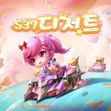 �ؽ�, ��īƮ���̴� �����÷����� ���� 37 ������Ʈ�� ������Ʈ �ǽ�