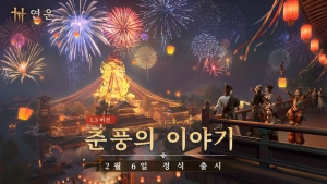 ���� 1.3���� ��ǳ�� �̾߱�,  2�� 6�� ����