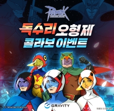 �׶��Ƽ, ����׳���ũ �¶��Ρ��� ����׳���ũ ���Ρ����� �������� �������� �ݶ󺸷��̼� �ǽ�!