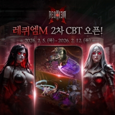 �׶��Ƽ, ��ũ ��Ÿ�� MMORPG '������M' ���� 2�� CBT ����!
