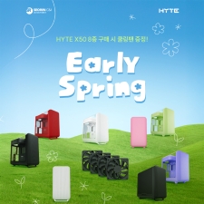 �������ؾ���, HYTE X50 �ø��� 8�� ���� ���� ��� ���� ���� ���θ�� ����