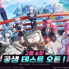 ���ڿ� ���¿��� RPG <��ȯ>, CBT '���� �׽�Ʈ' ����