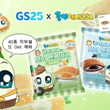 �ݸ��� ������ '���� ���������', GS25 �ݶ� ����ǰ ���