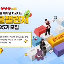 �ݸ���, ���Ӿ��� ���л� �������� ������ç������ 25�� ����