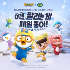 �ؽ�, ��īƮ���̴� �����÷����� ���ǷηΡ��� �÷��� ������Ʈ �ǽ�