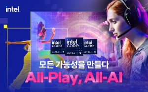 ���� ���δ븮��, ����� ���ɼ��� �����: All-Play, All-AI' ���� �ھ� Ultra ���μ��� ���θ�� �ǽ�