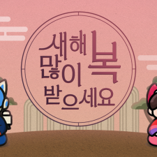 ����ּ���Ʈ, ���׸����ĵ��͡� �ű� ���̵� ���ɿ��� ����