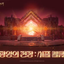 �ؽ�, ������þ� ���⡯ �ű� ������ �������� ����: ���� ������ �߰�!