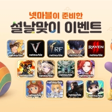 �ݸ��� ���� 13��, ǳ���� �� ���� �̺�Ʈ �ǽ�