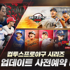 �����������ξ߱��� �ø���, 2026 KBO ���� ���� ���� ���� '���ص� �߱��� ���� ������!'