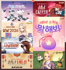 �ؽ�, �ڻ� �¶��ΰ��� 12���� ������ Ư�� �̺�Ʈ �ǽ�!