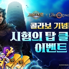 ������ �����ӳ��� ����, �÷��� ��� �������� ž�� ������Ʈ