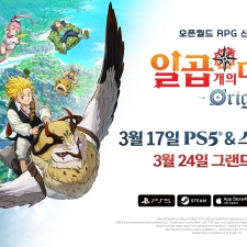 �ݸ���, ���¿��� RPG ���� ���ϰ� ���� ����: Origin�� ���� ������ ������ ���ͺ� ���� ����