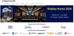 ���񸮼�ġ, ��Display Korea 2026�� 3�� ����