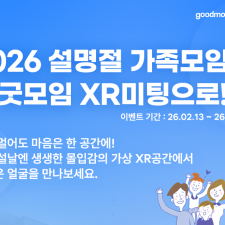 ������, �� ���� ��ȥ������ ���� ��XR���á� ���� ���� ����