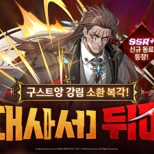 �ݸ��� <���� ž: ���ο� ����>, �� ��� ������ 3���� ���� ��� �ڸ��� ����