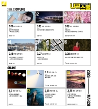 �����̹�¡�ڸ���, �� ���� 3�� ���ܽ��� Ŀ��ŧ�� ����