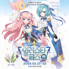 �������ؾ���, �Ϸ���Ÿ �佺 10 ������ �ν��� ���� �� �̺�Ʈ ����