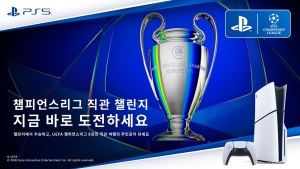 PlayStation, ���� �౸������ �� ���� ��UEFA è�Ǿ𽺸��� ç������ ����