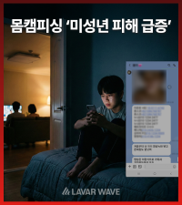 ��ٿ��̺�, �θ� �ܸ��ϴ� ��ķ�ǽ� �̼��� ���� ����