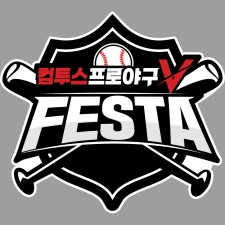 ������, ��������V �佺Ÿ�� ����..���� �յΰ� ���� ���� ����