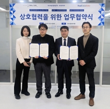 ���츶��, ���Ϲ��ȸ���Ÿ�Ӱ� 'AI ��� �ռ������� ���� API �÷���' ����