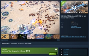 Ashes of the Singularity II(AotS II) ���� ����