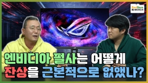  ������ ����ũ �޻�(Pulsar)�� ��� �ܻ��� �ٺ������� ���ִ°�?, �޻� ���� ����� ASUS ROG Strix Pulsar XG27AQNGV