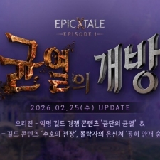 �ؽ�, '��Ʈ2�� ��� ���� ���� ���ݴ��� �տ��� ������Ʈ!