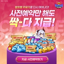 ������, ���� ��ġ�� RPG �����������̽��� ü������ �������� ����