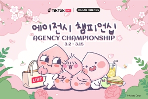 ƽ��, īī��������� ���� ���� '�������� è�Ǿ��' ���֡� ���̺� ���°� ���� ����