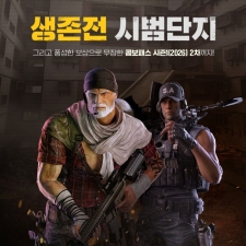 �ؽ�, ��������á� ������ �ű� ���� ���ù������� ������Ʈ