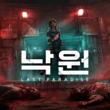 �ؽ�, ���� ���� ���� �������� 3�� 12�� �۷ι� ���� �׽�Ʈ ����!