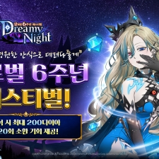 �ݸ��� <�ϰ� ���� ����: GRAND CROSS>, �۷ι� ���� 6�ֳ� �佺Ƽ�� ������Ʈ �ǽ�