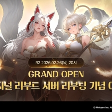 ���� ��R2��, �������� ����Ʈ ���� ������ ��� �̺�Ʈ ����