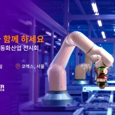 ������, ����Ʈ���塤�ڵ�ȭ�����(AW 2026)���� �پ��� �¶��� ���� ������ ���� �Ұ�