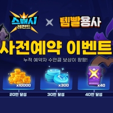 5�η�, �����Ž� �����塯 ���� ���ۻ���硯 �������� �̺�Ʈ �ǽ�