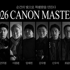 ĳ���ڸ���, ���� ���� �� ���� �о� �������� ������  ��2026 ĳ�� ������� 8�� ����