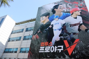 ������, �����������ξ߱�V �佺Ÿ�� ��Ȳ�� ����